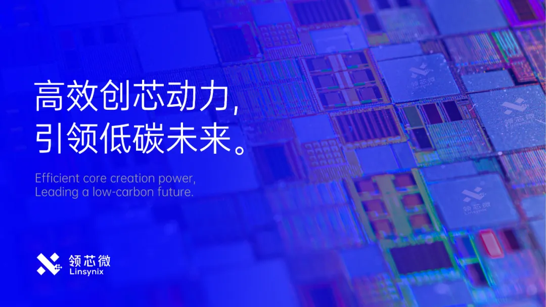 扫地宝控制方案